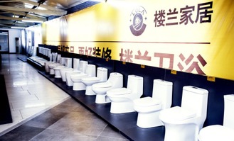 樓蘭家居廣州展廳開業(yè)盛典暨工廠直銷會圓滿結(jié)束，互聯(lián)網(wǎng)銷售模式開啟新篇章