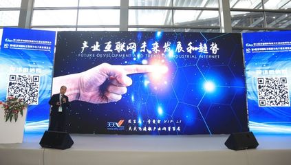 CIE出品 | 外貿工廠的轉型機遇專場論壇——很干很精彩，電商服務新篇章