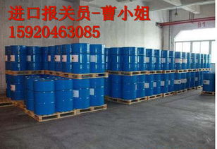 馬來西亞化工產品進口報關全攻略 流程、要點與注意事項